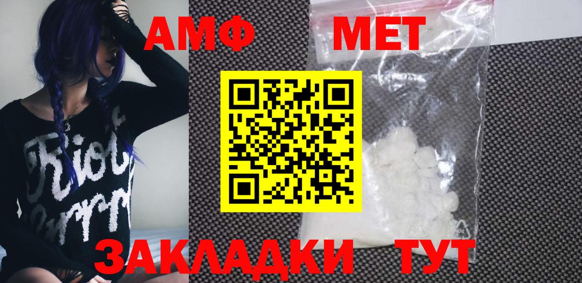 Вязьма  Амфетамин Premium  АМФЕТАМИН  Amphetamine  Вход с VPN 