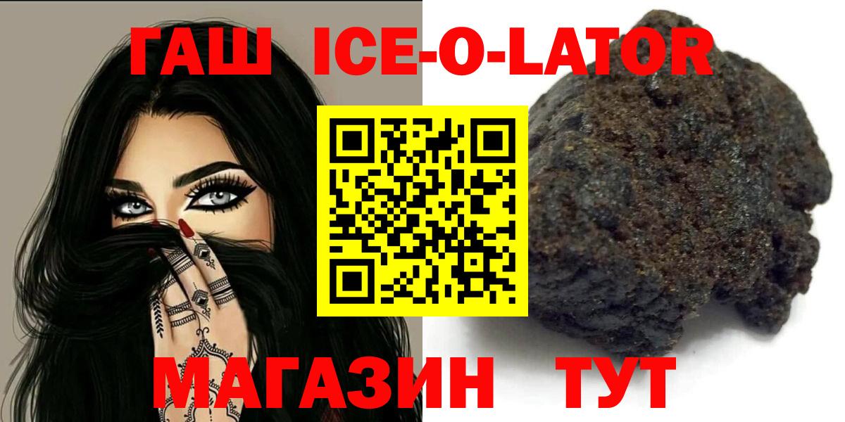 Вязьма  Гашиш 40% ТГК  Вход с VPN 