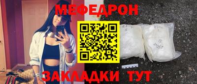 шишки Гагарин