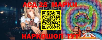 амфетамин Гай