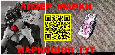 марки nbome Гатчина