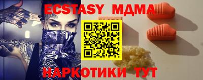 шишки Гагарин