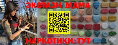 ALPHA PVP Гусь-Хрустальный