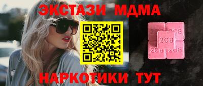 марки nbome Гатчина
