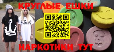 метадон Гусиноозёрск