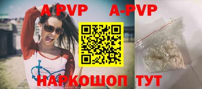 ALPHA PVP Гусь-Хрустальный