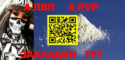 шишки Гагарин