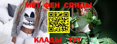 амфетамин Гай