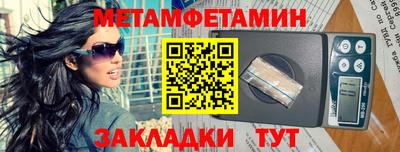 шишки Гагарин