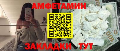 метадон Гусиноозёрск