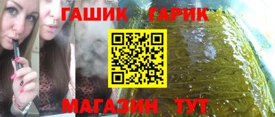 марки nbome Гатчина