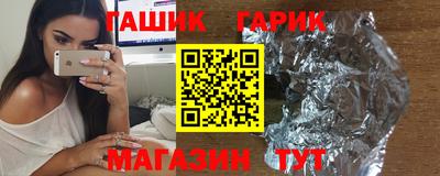 метадон Гусиноозёрск