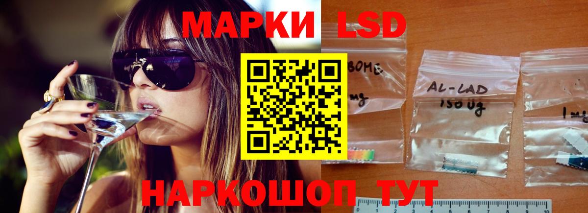 Вязьма  LSD-25 экстази ecstasy  ЛСД экстази кислота  Вход с VPN 