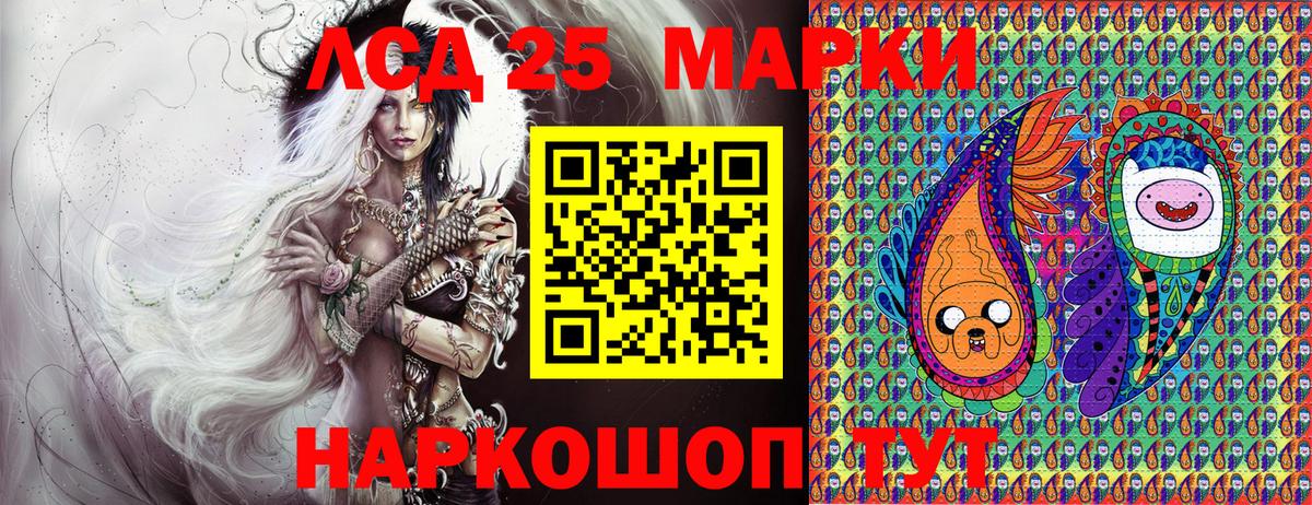 Марки NBOMe 1,5мг  Марки N-bome  Вязьма  Вход с VPN 