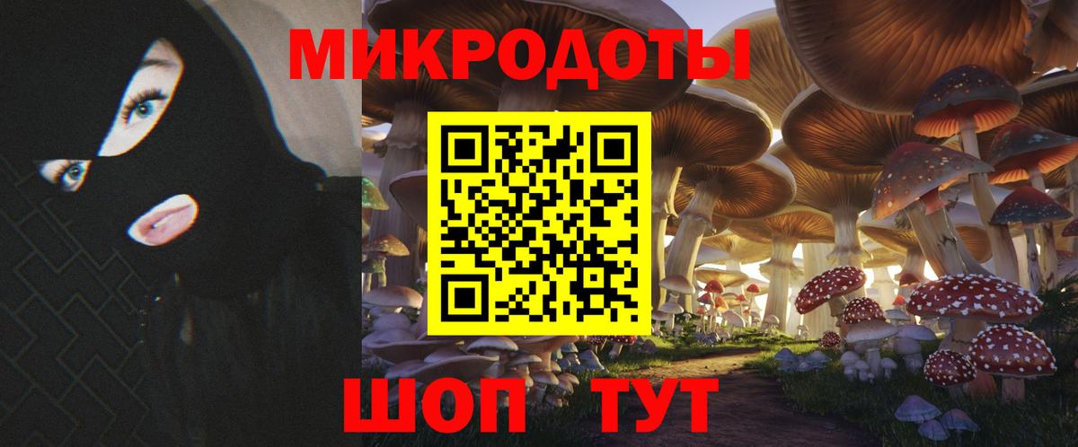 Галлюциногенные грибы мицелий  Вход с VPN  Псилоцибиновые грибы мухоморы  Вязьма 