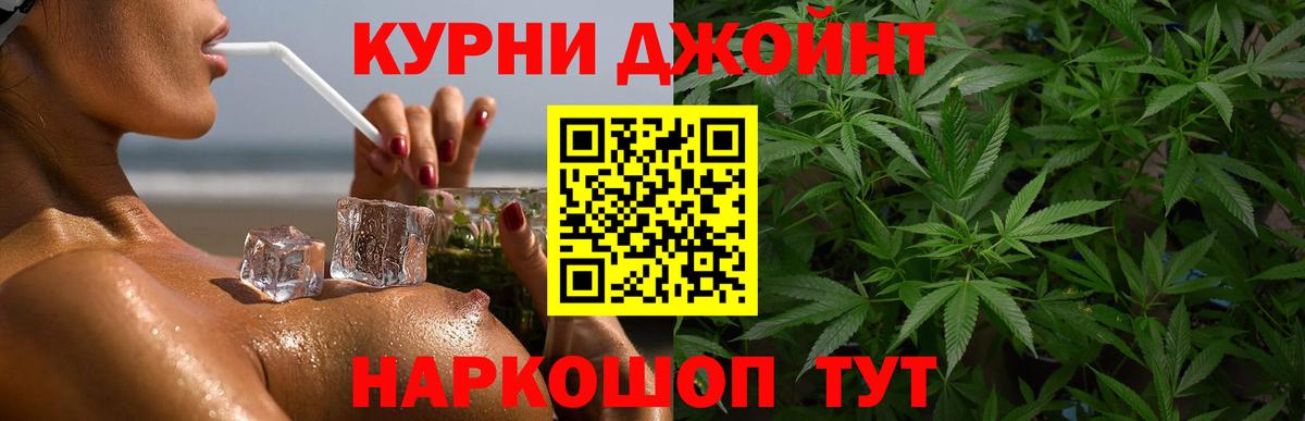 Бошки Шишки THC 21%  Вход с VPN  Бошки Шишки тримм  МАРИХУАНА ГИДРОПОН  Вязьма 